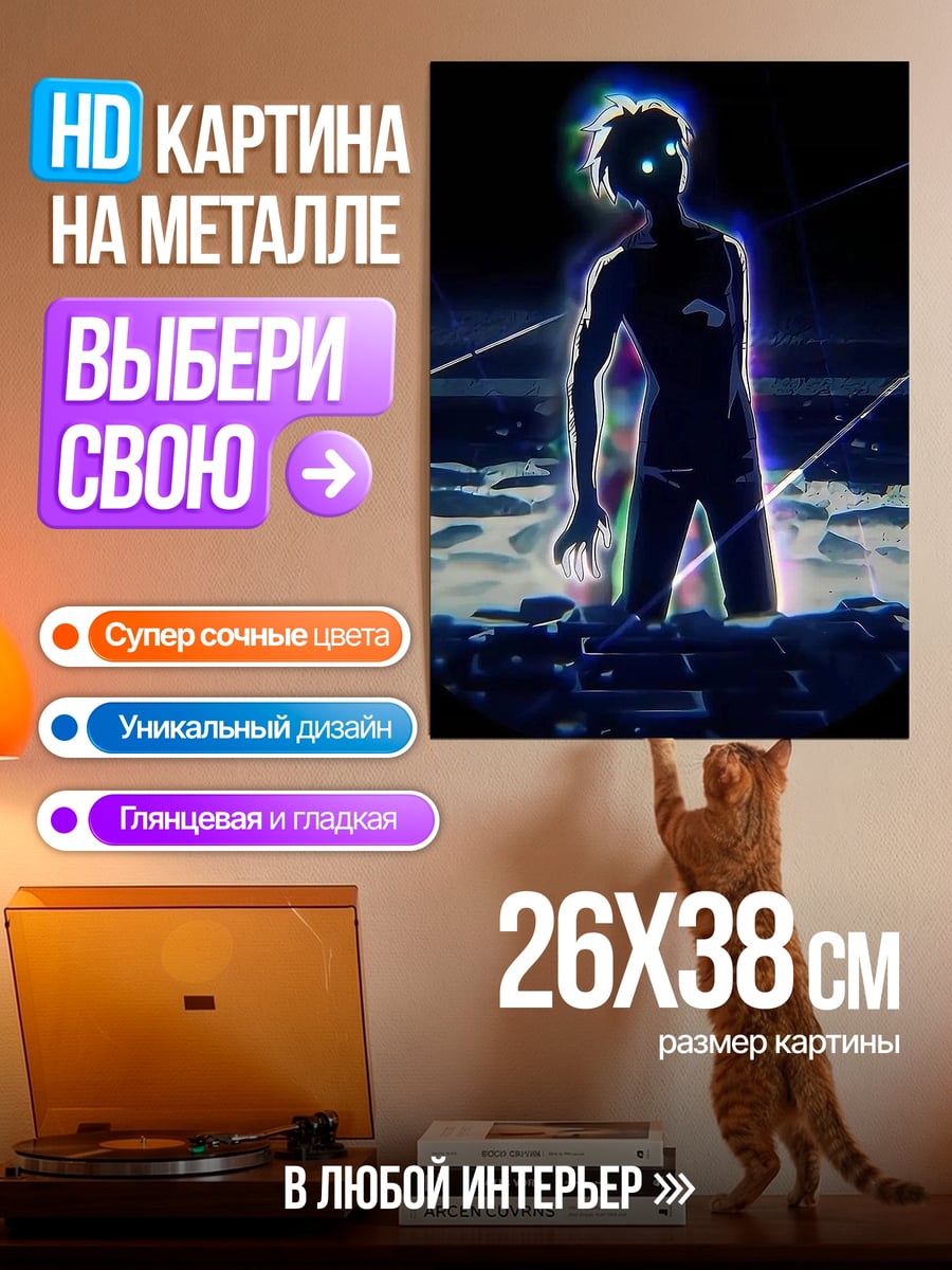 Картина на металле Силуэт человека в воде