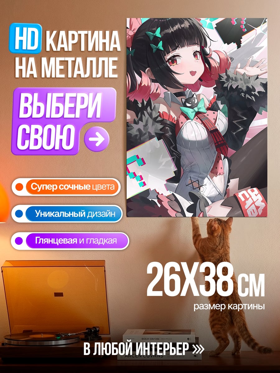 Картина на металле Аниме девочка с кошкой