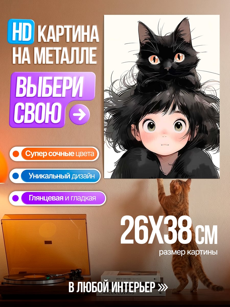 Картина на металле Скелет самурай в лесу