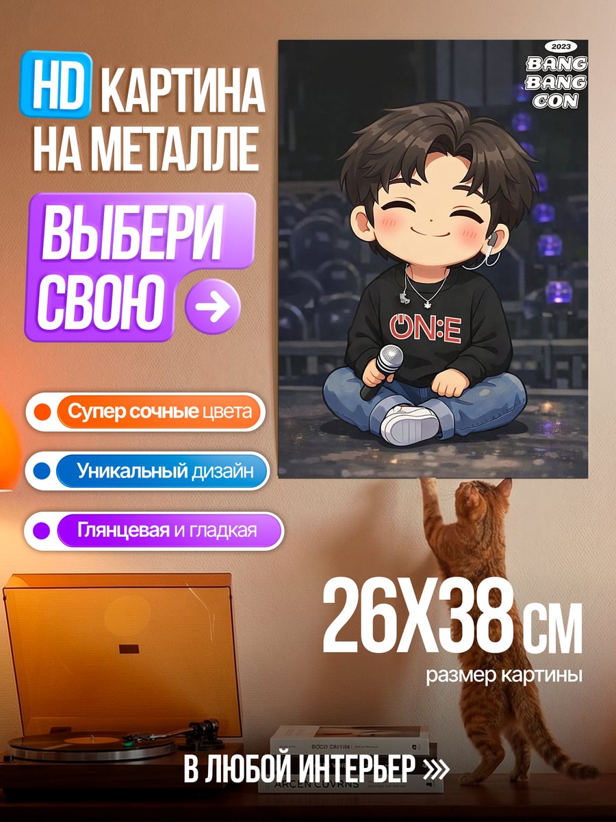 Картина на металле Чиби айдол микрофон