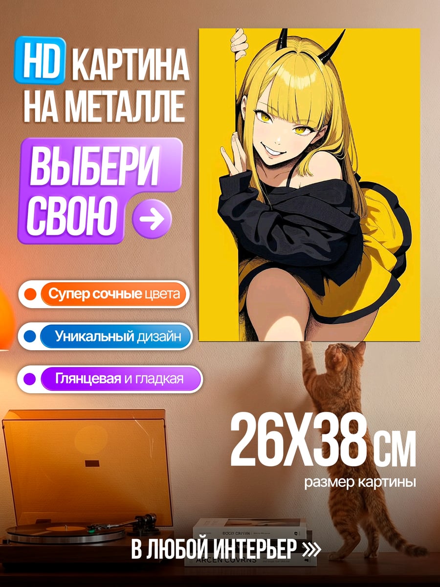 Картина на металле Девушка пчелка
