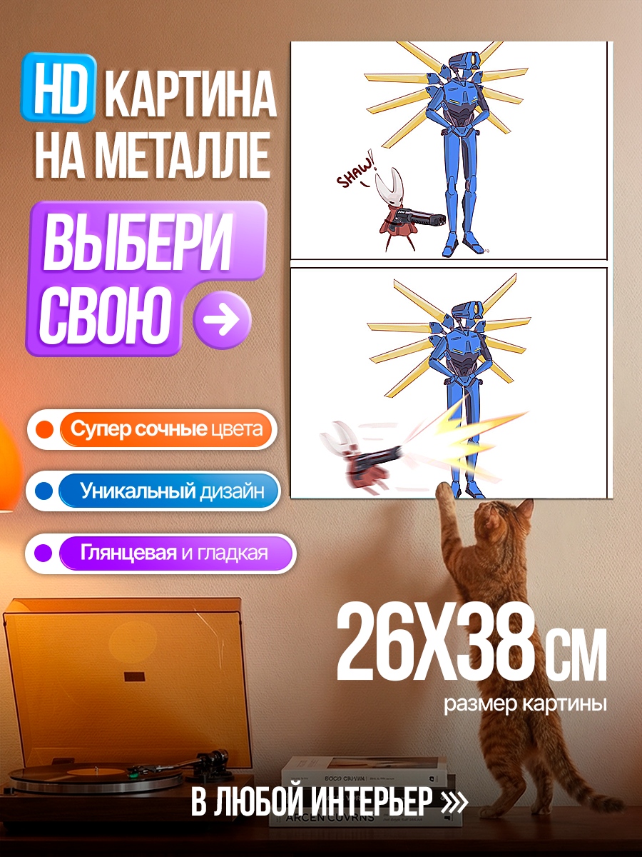 Картина на металле Сражение роботов