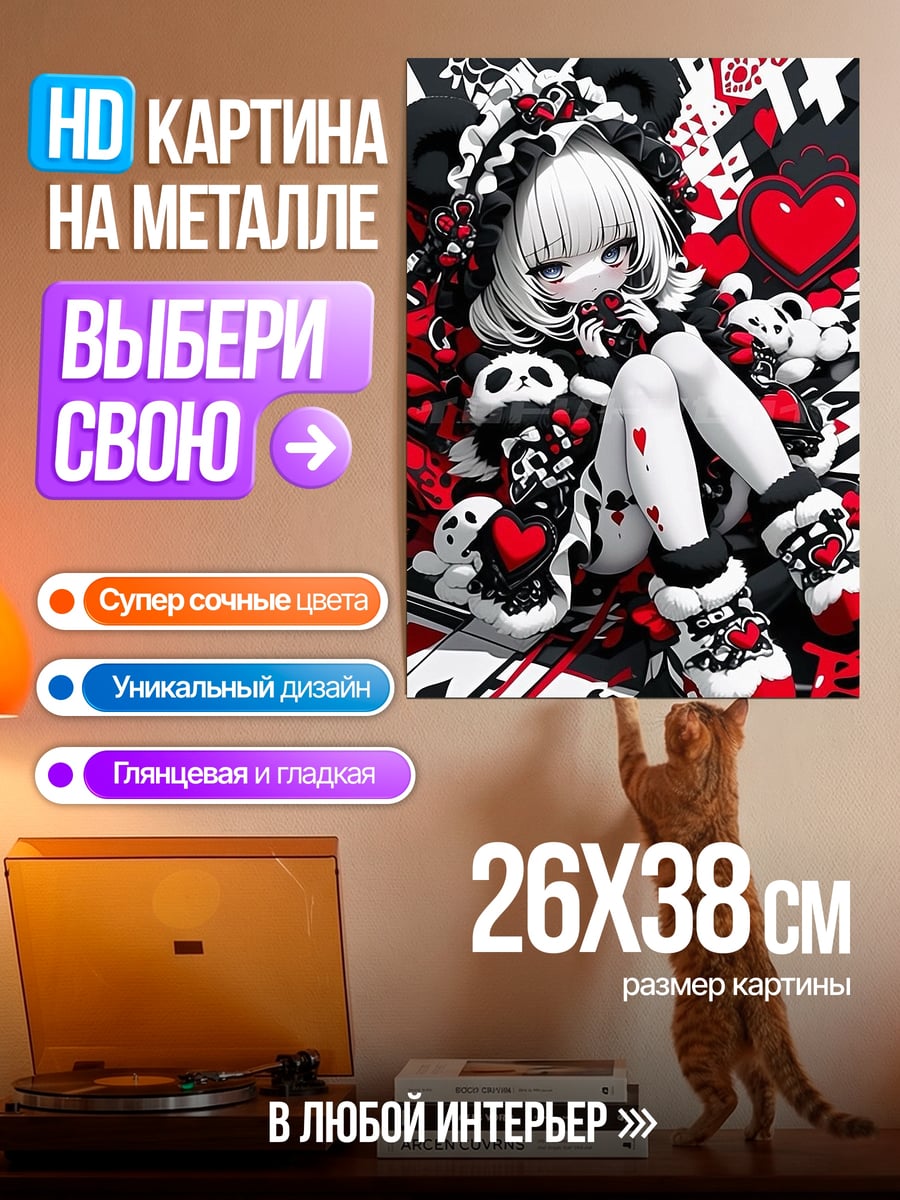 Картина на металле Девочка в стиле лолита