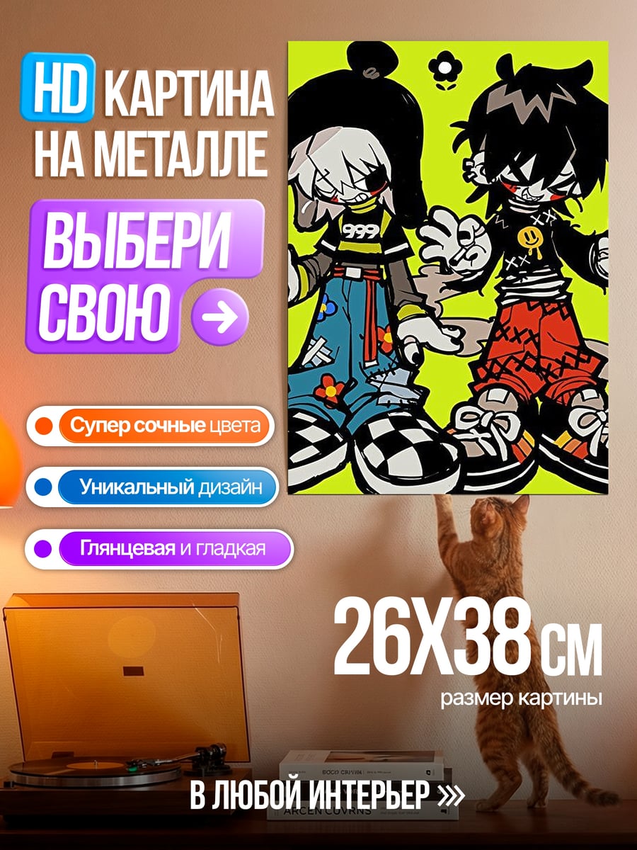Картина на металле Два аниме персонажа