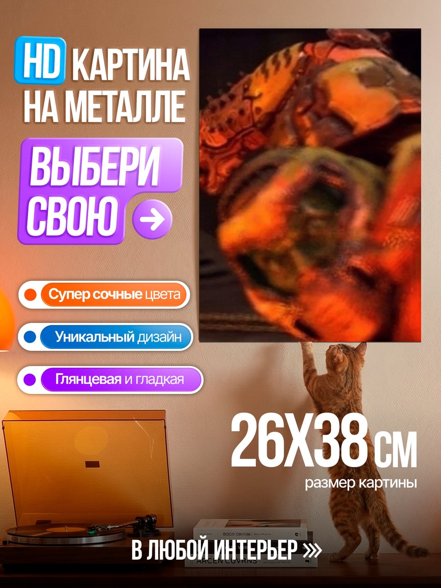 Картина на металле Демон с розовыми волосами