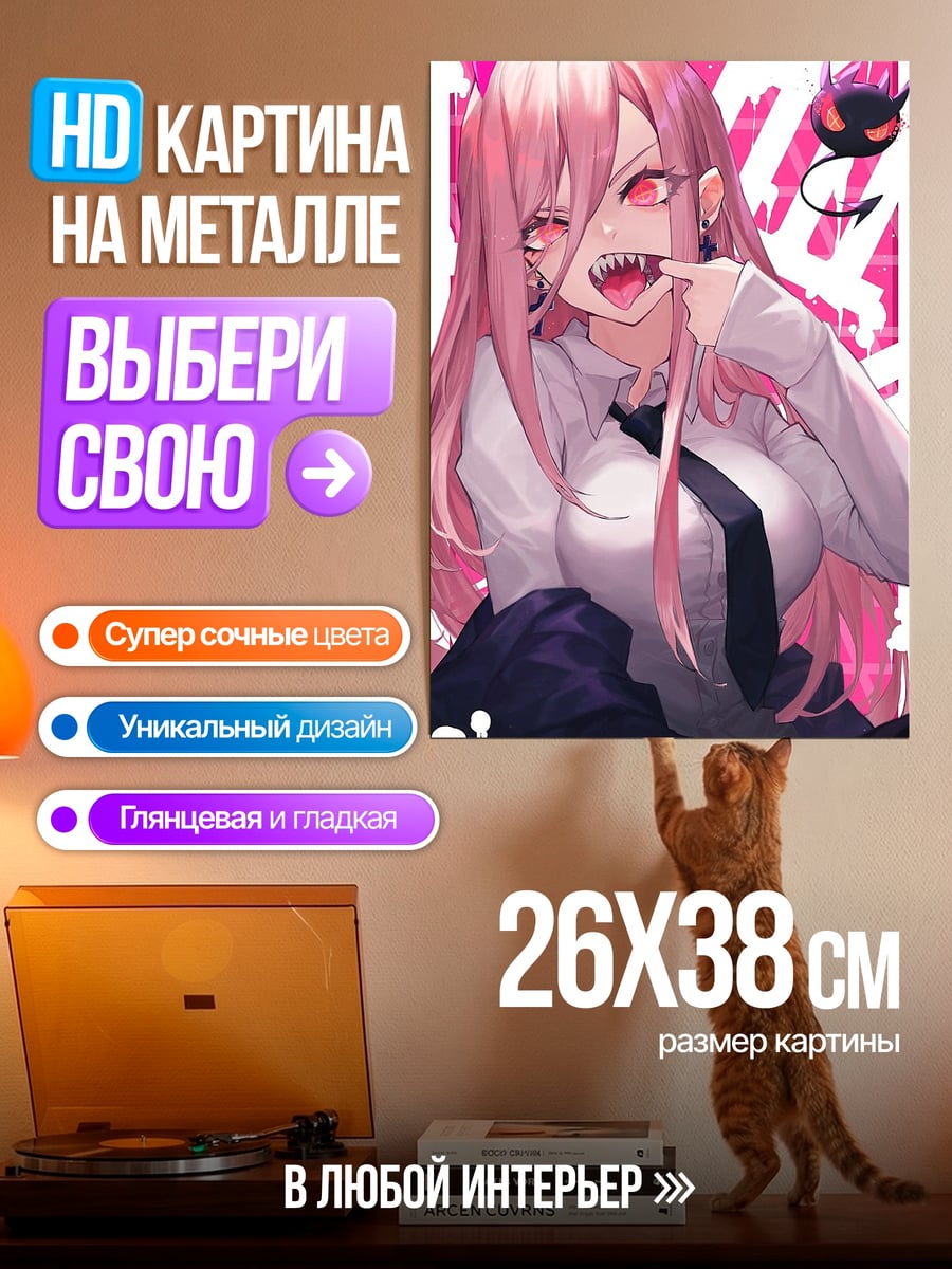 Картина на металле Томми Шелби кепка