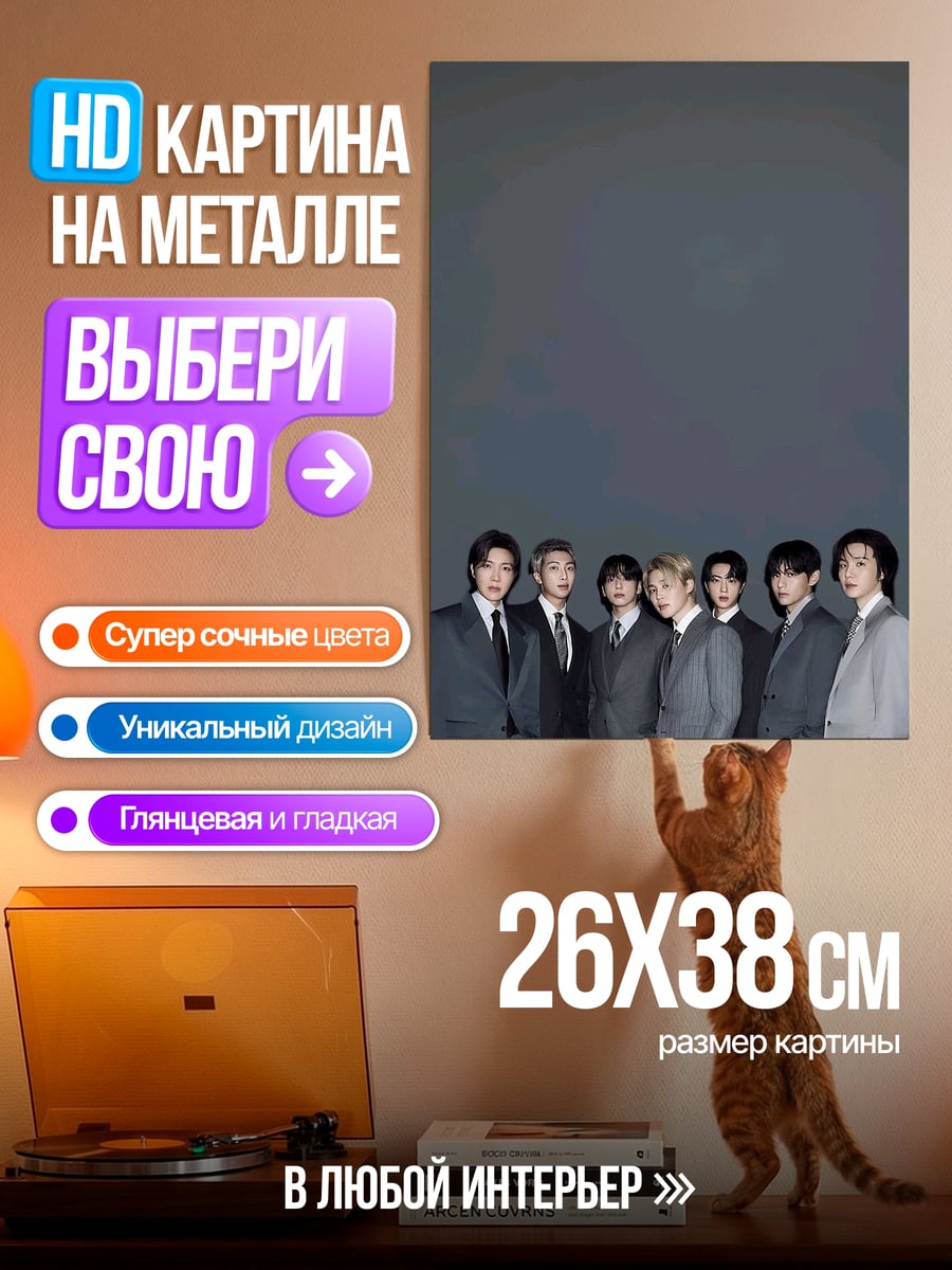Картина на металле Аниме девушка с ушками