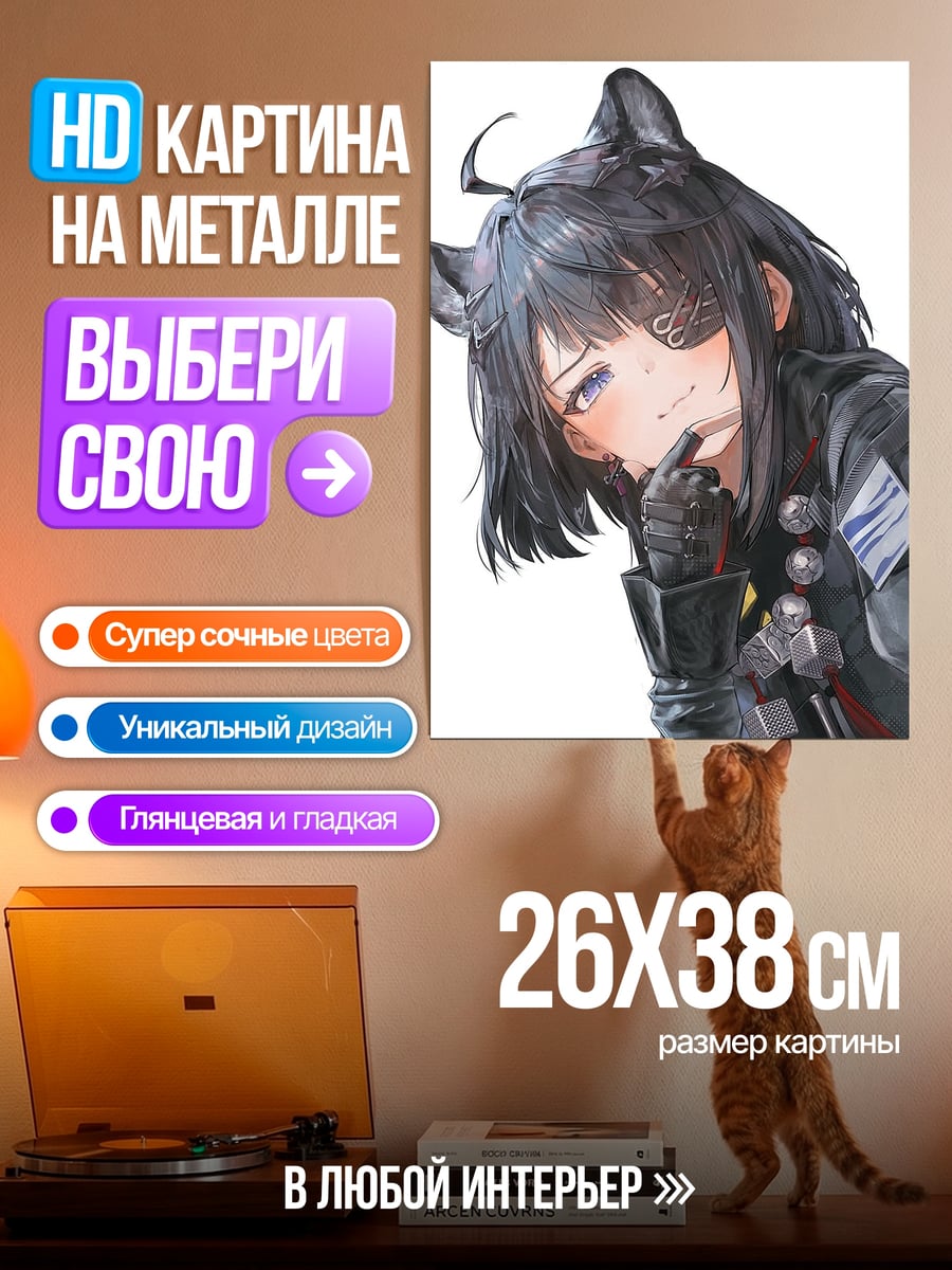 Картина на металле Красный человек с мешками