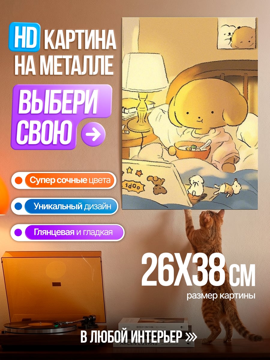 Картина на металле Коллаж из лиц BTS