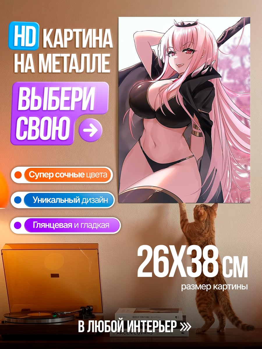 Картина на металле Аниме девушка с розовыми волосами