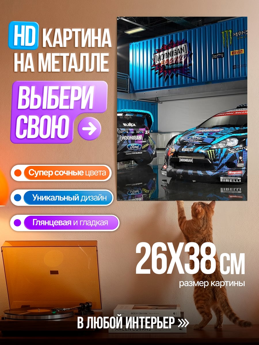 Картина на металле Раллийные машины в гараже