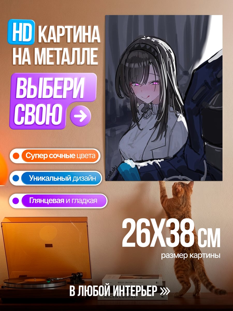 Картина на металле Аниме девушка в фиолетовом