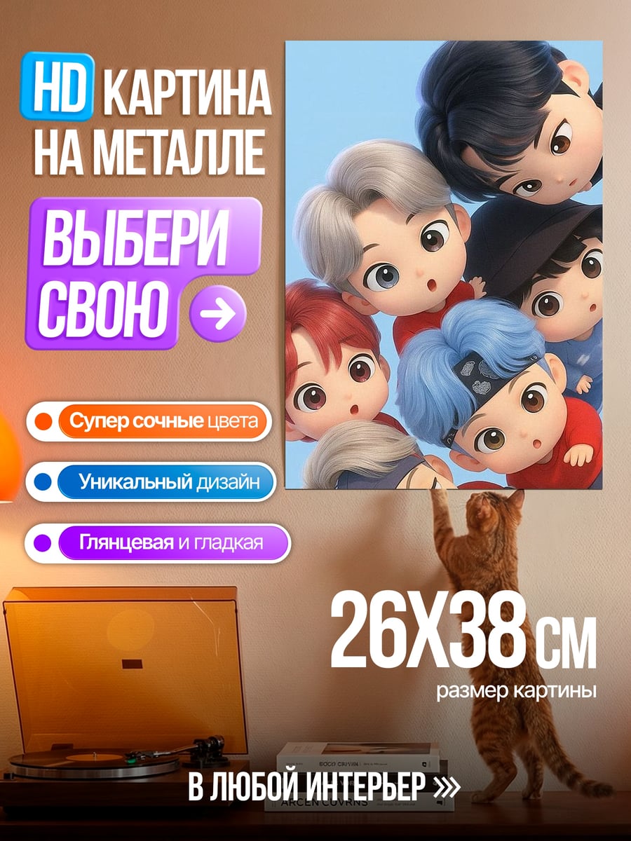 Картина на металле Милые чиби айдолы