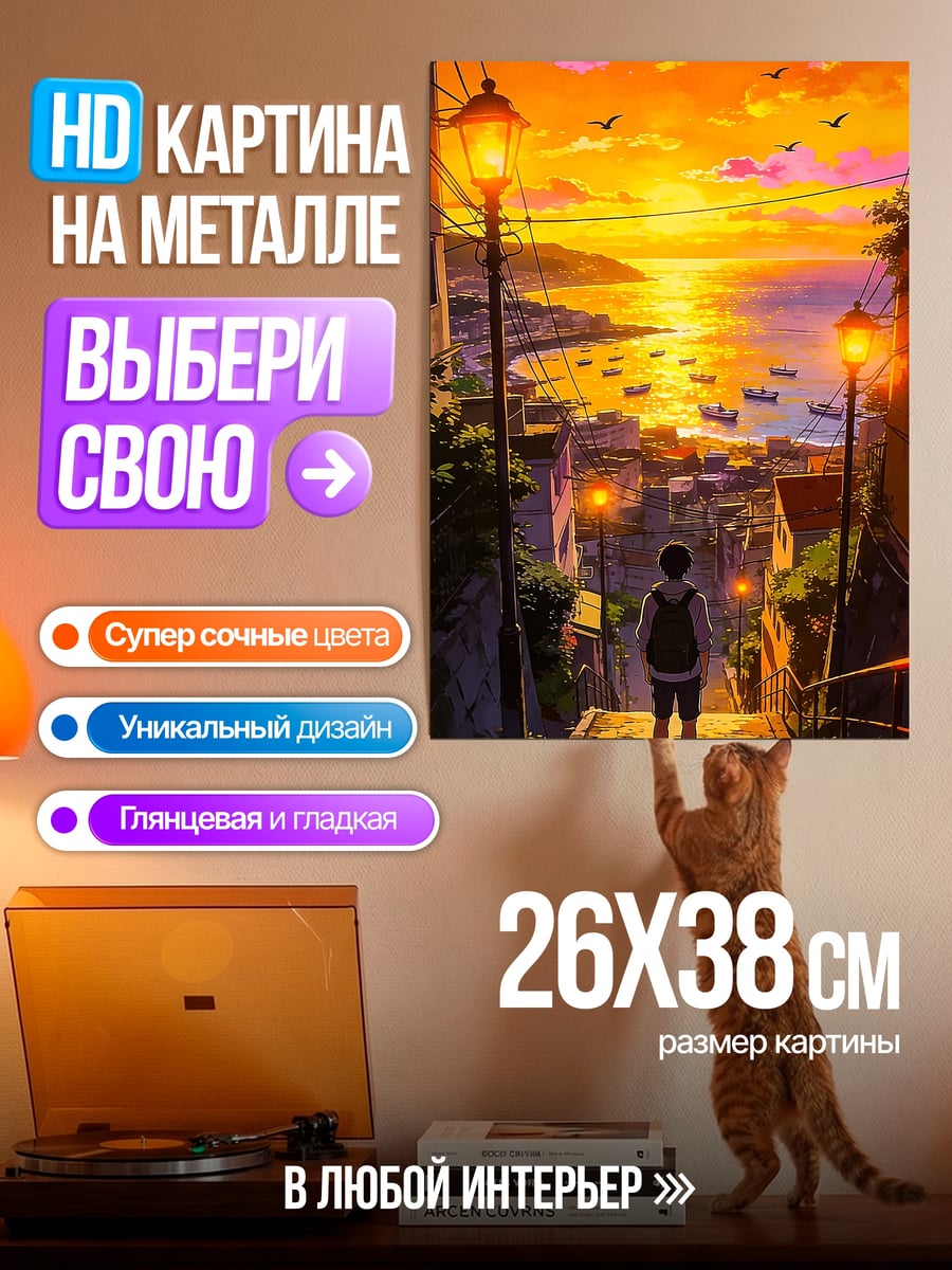 Картина на металле Аниме девушка ушки
