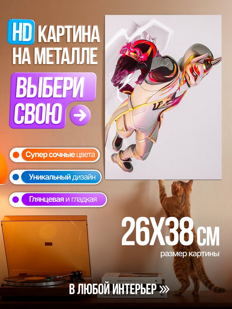 Картина на металле Киберпанк воин