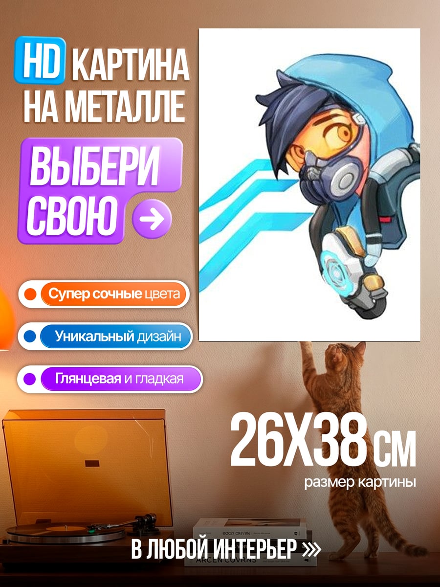 Картина на металле Девушка в капюшоне