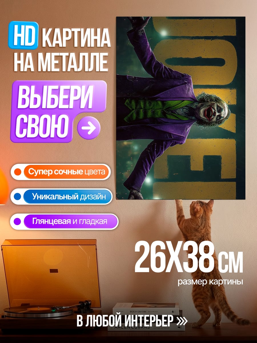 Картина на металле Девушка готический стиль