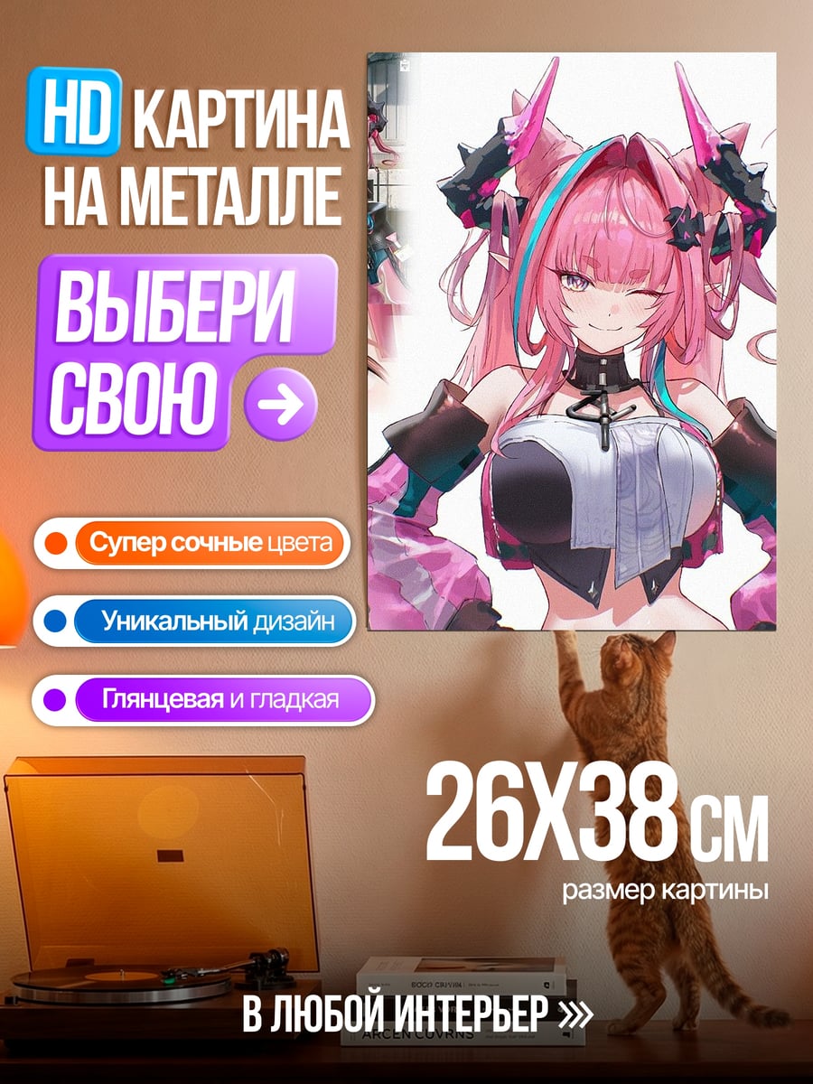Картина на металле Девушка с розовыми волосами