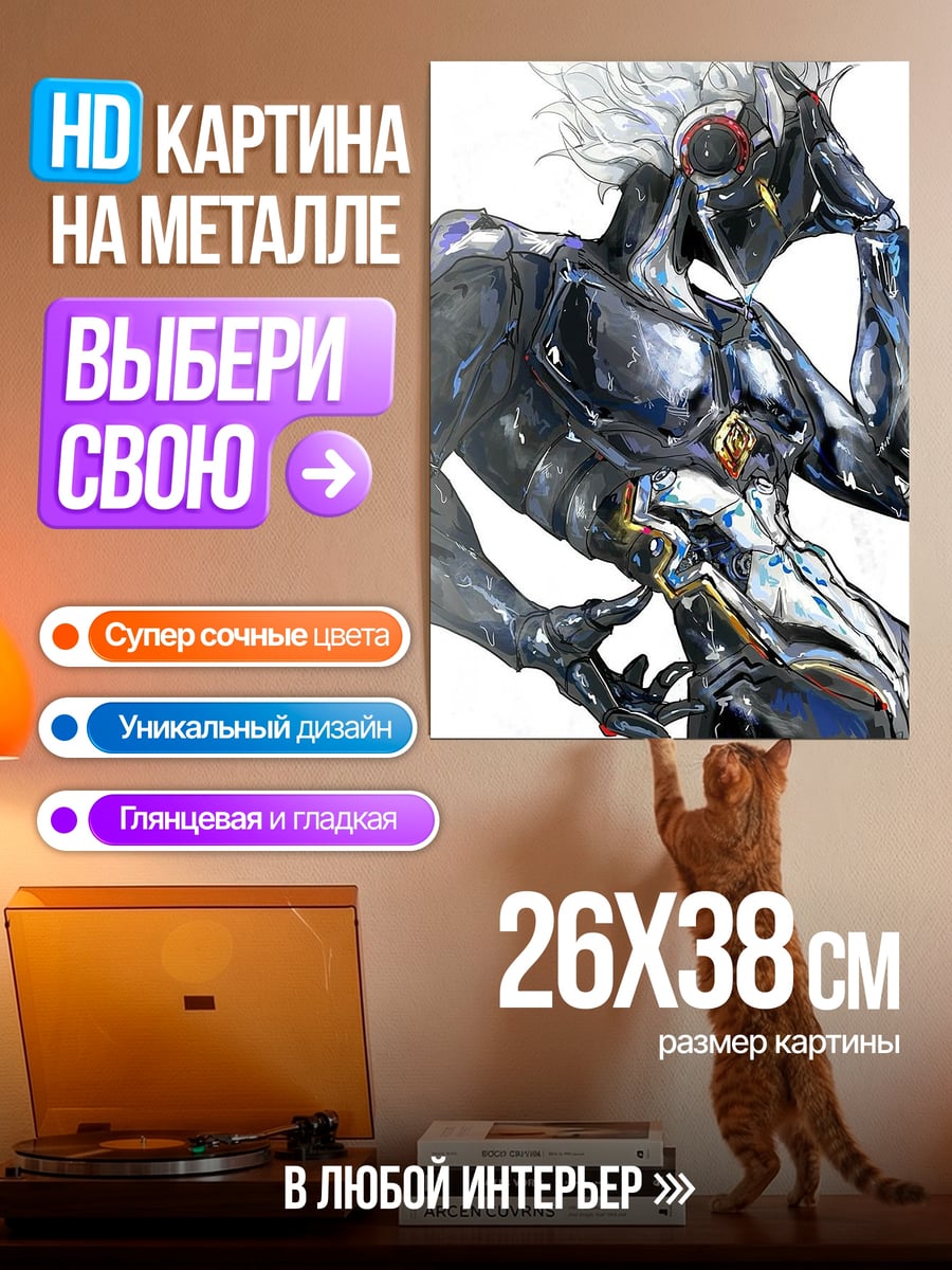 Картина на металле Киберпанк воин в броне