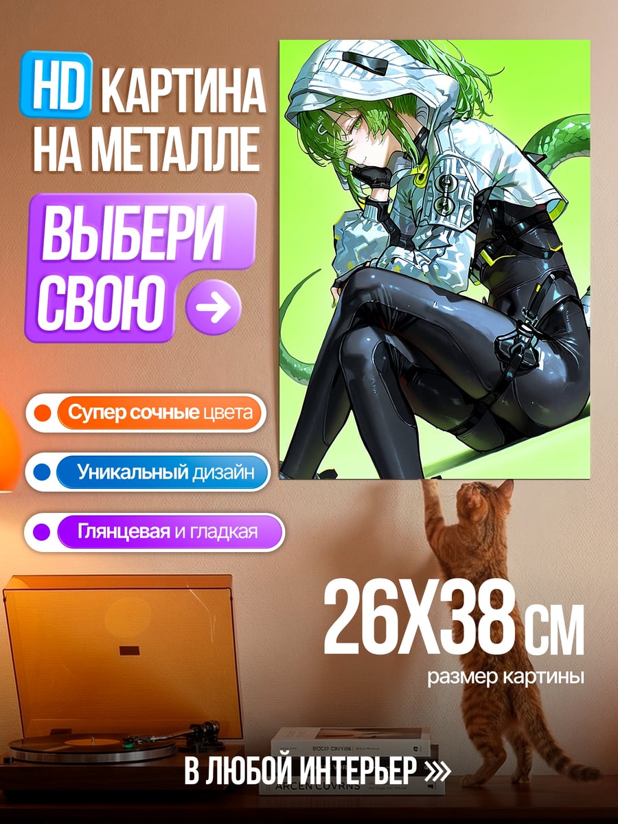 Картина на металле Киберпанк девушка