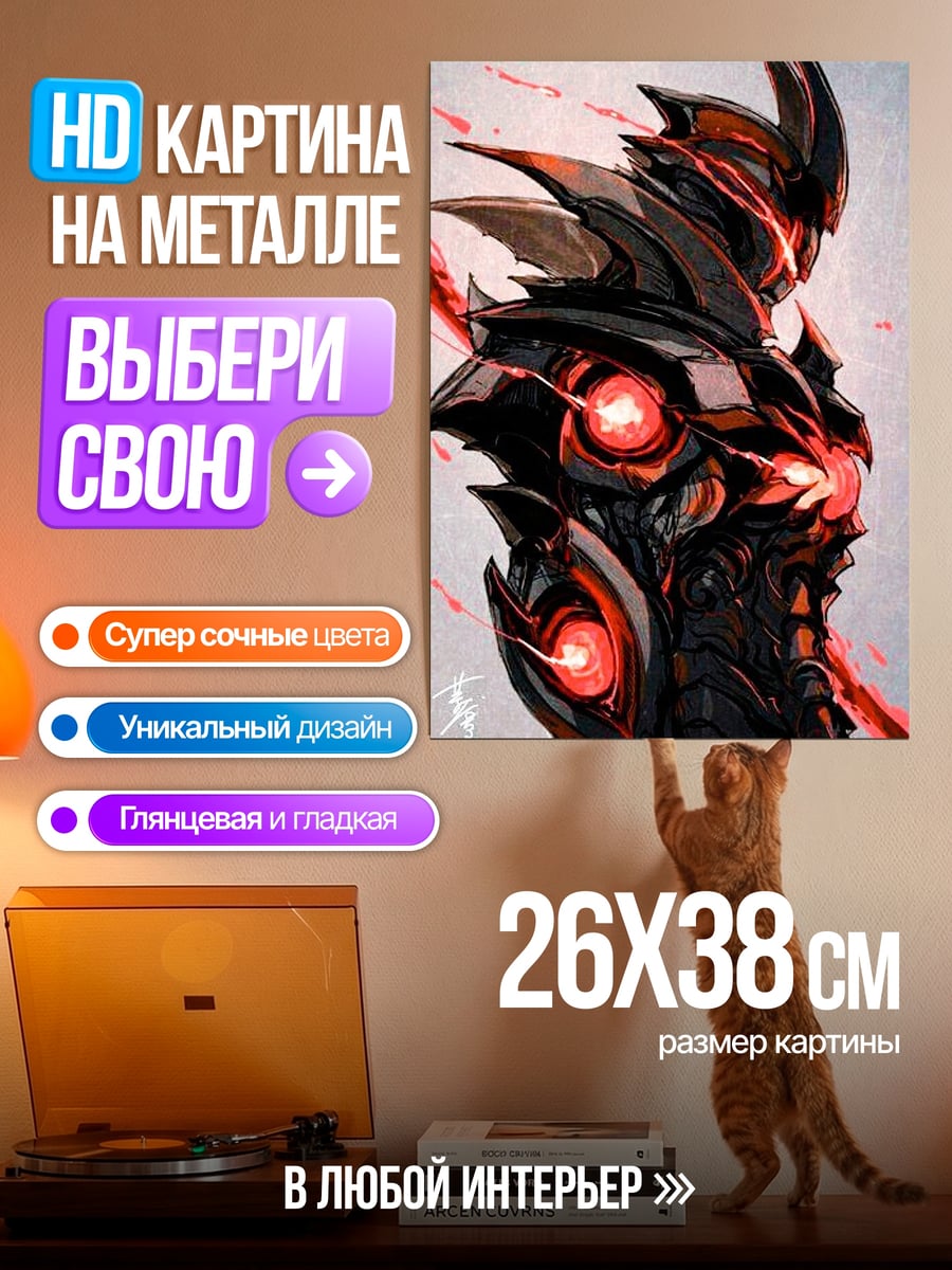 Картина на металле Кибернетический воин