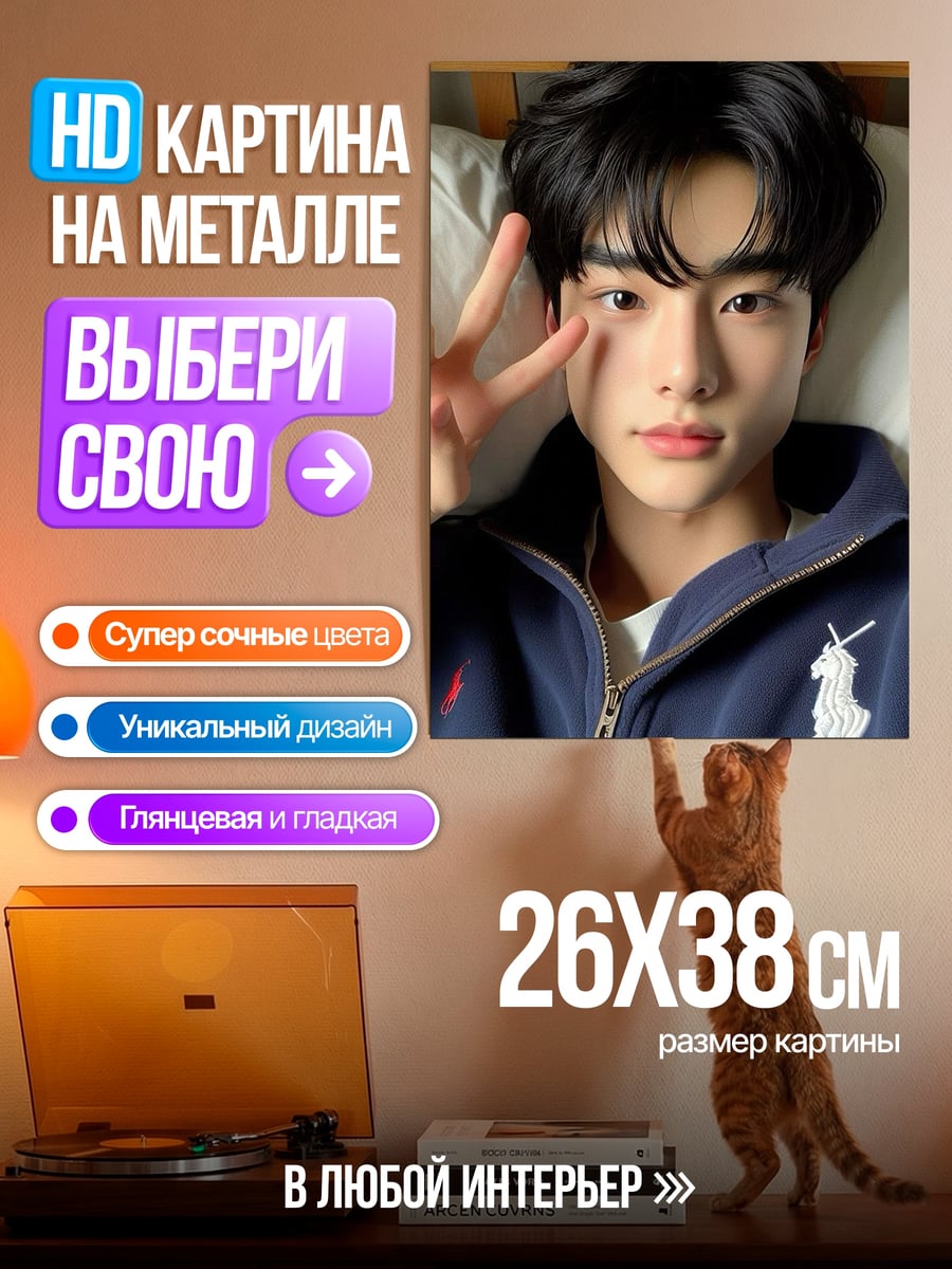 Картина на металле Призрак на мотоцикле