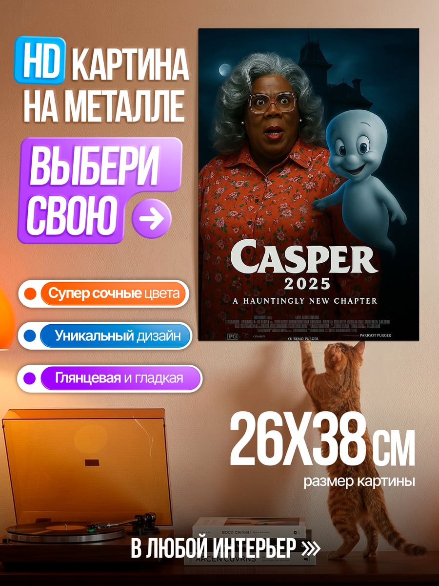 Картина на металле Мончичи с вишнями