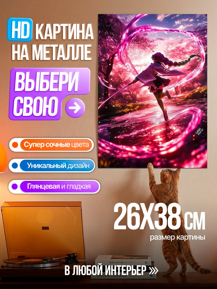Картина на металле Аниме девушка в цветах