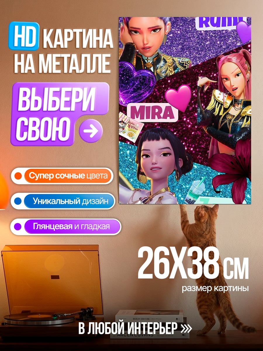 Картина на металле Три девушки в стиле аниме