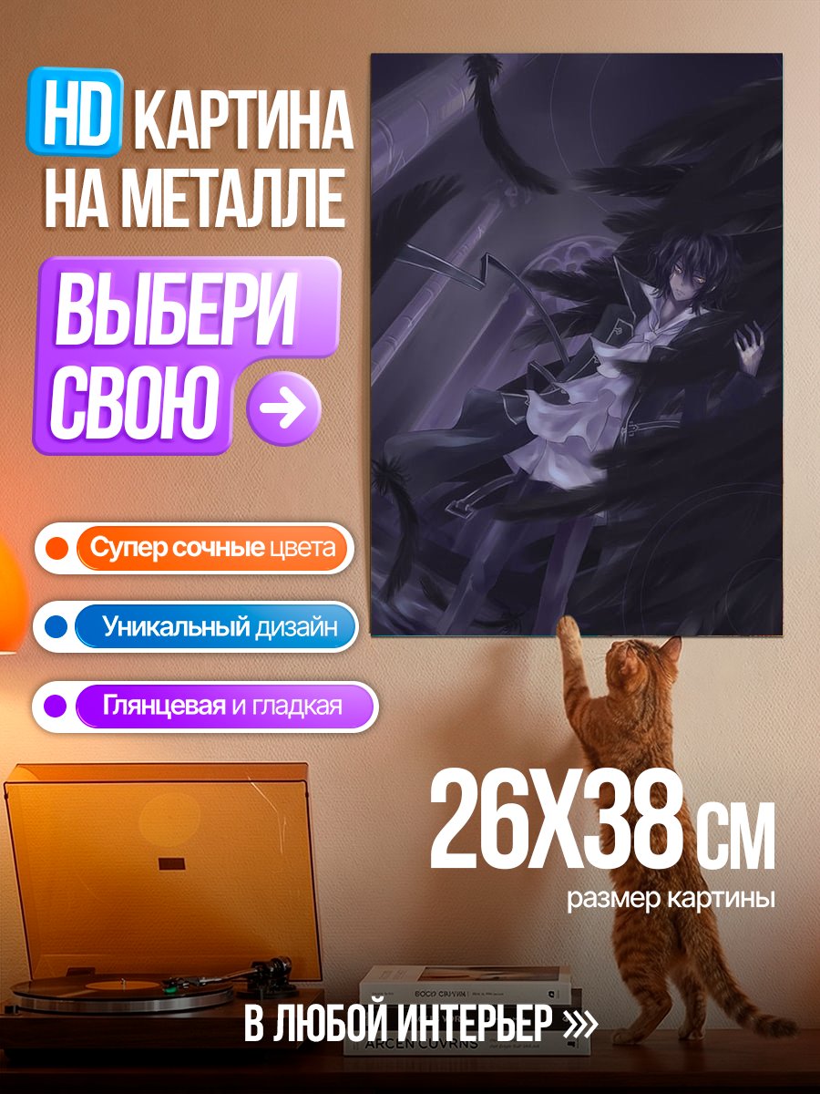 Картина на металле Аниме персонаж в темноте