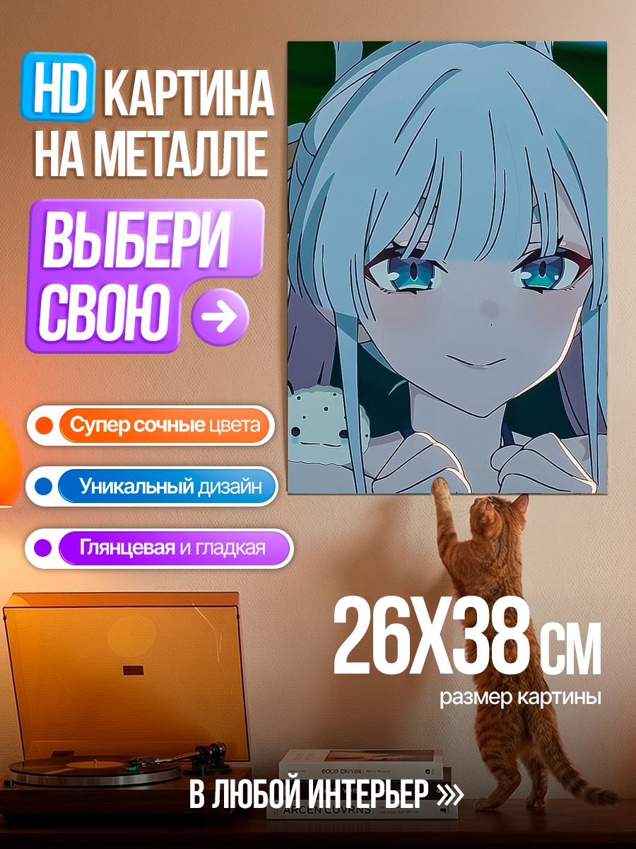 Картина на металле Аниме девушка с кошкой