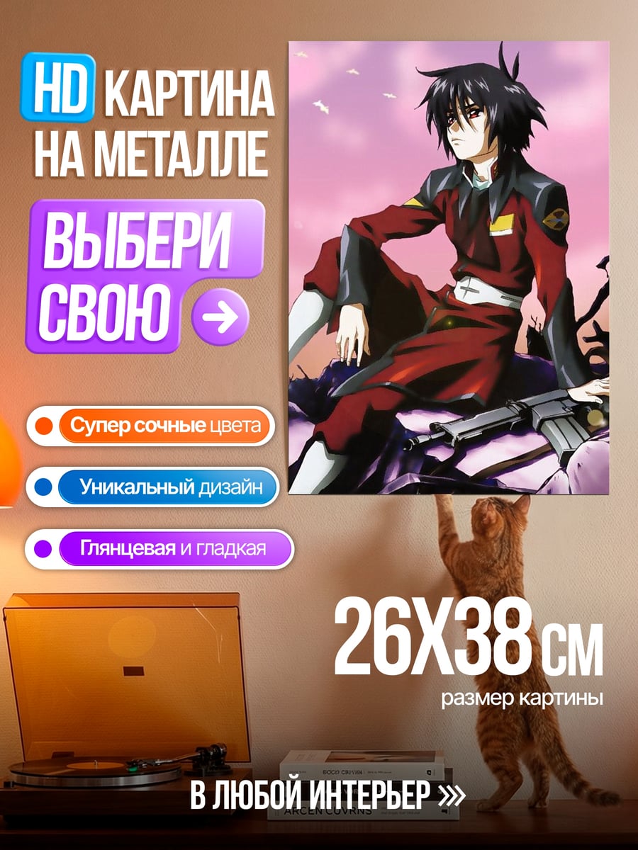 Картина на металле Акира киберпанк герой