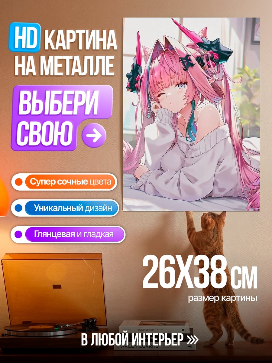Картина на металле Розовая аниме девушка