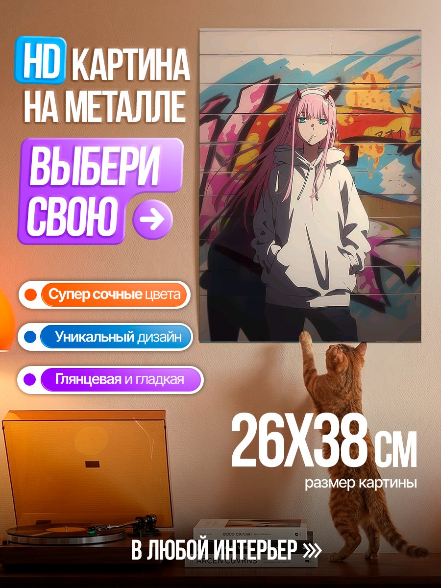 Картина на металле Девушка с розовыми волосами