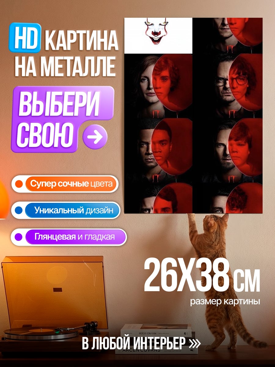 Картина на металле Мальчик в пижаме