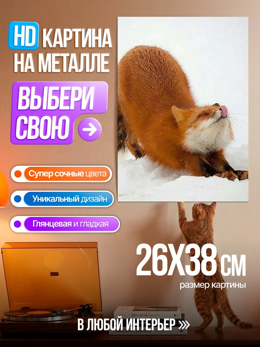 Картина на металле Голубая гортензия