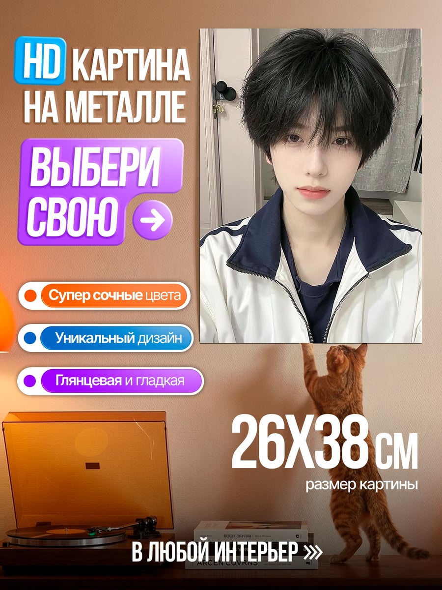 Картина на металле Райан Гослинг