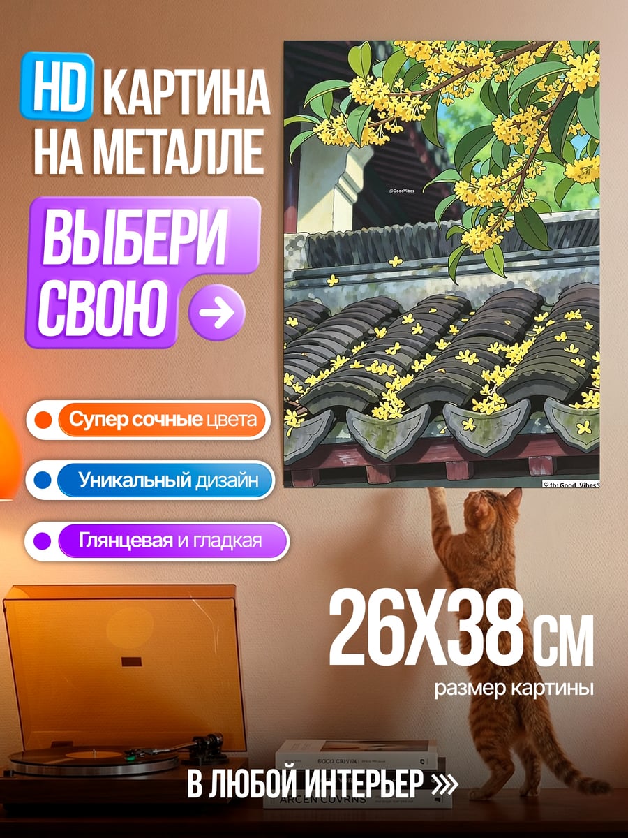 Картина на металле Самурай неоновый