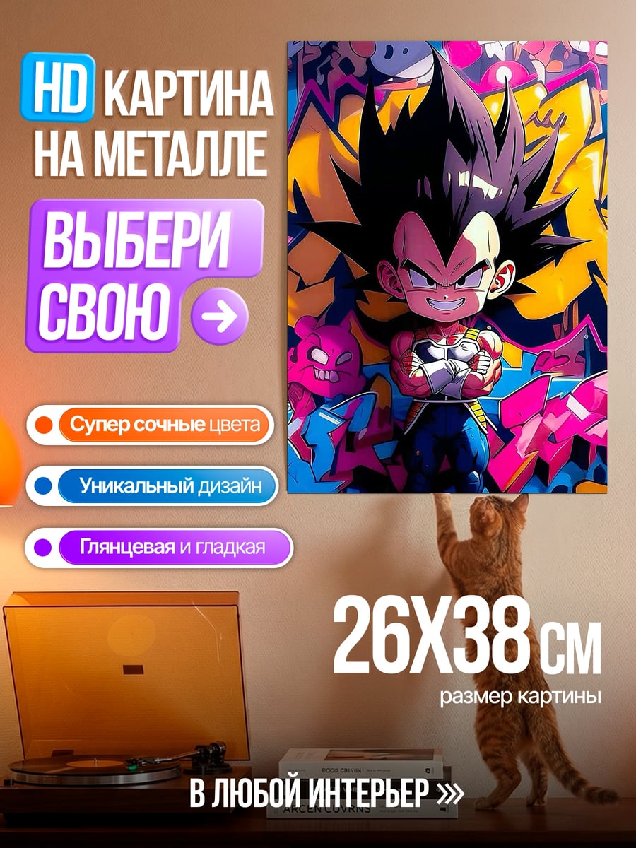 Картина на металле Хелло Китти