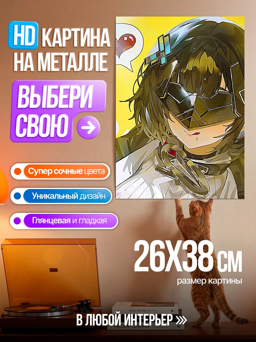 Картина на металле Девушка в киберпанк маске