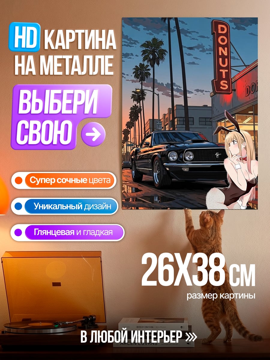 Картина на металле Девушка в костюме кролика