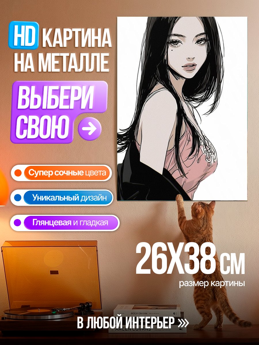 Картина на металле Аниме девушка