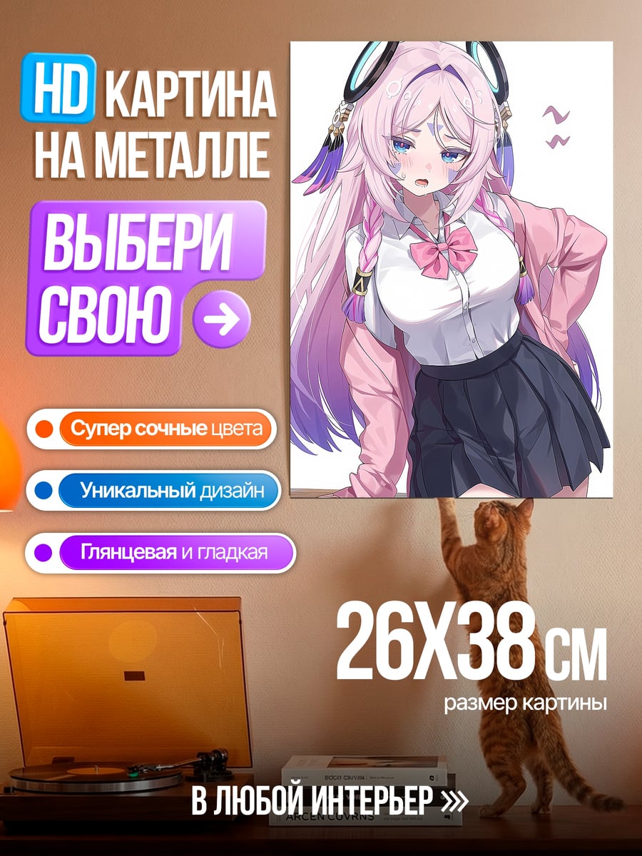 Картина на металле Аниме девушка с розовыми волосами