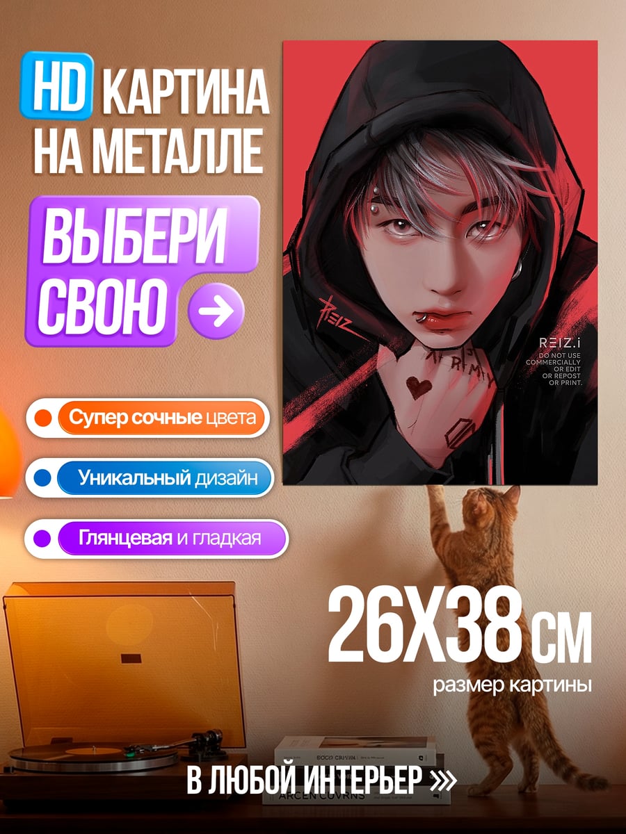 Картина на металле Парень в капюшоне