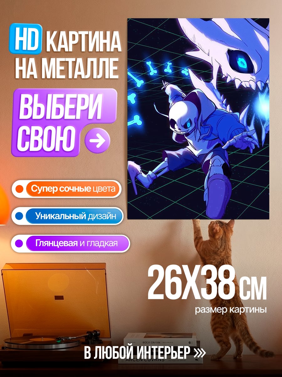Картина на металле Аниме пара в школе