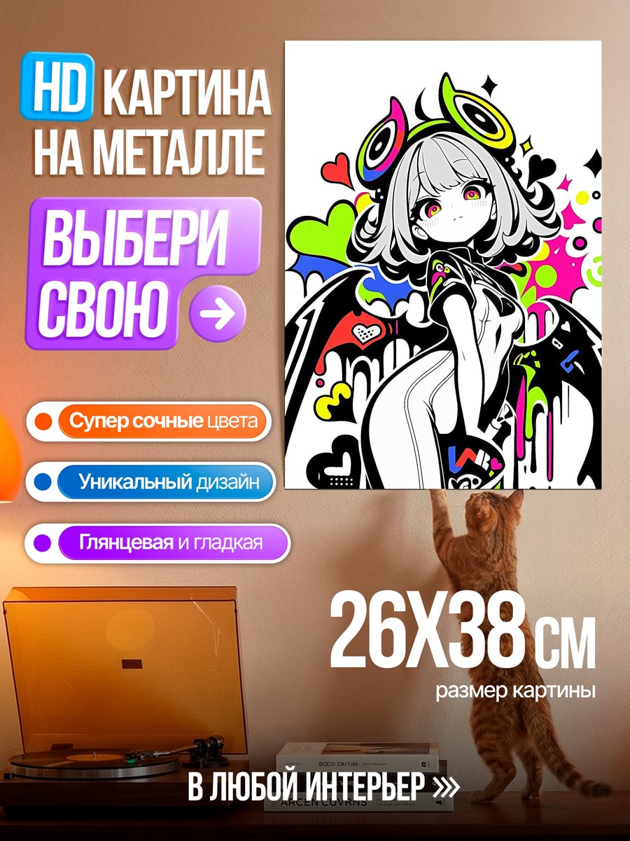 Картина на металле Аниме девушка с наушниками