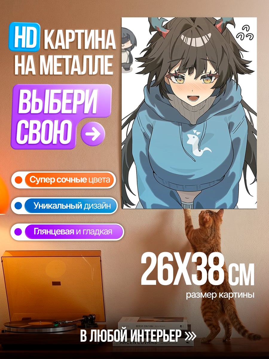 Картина на металле Аниме девушка с рожками