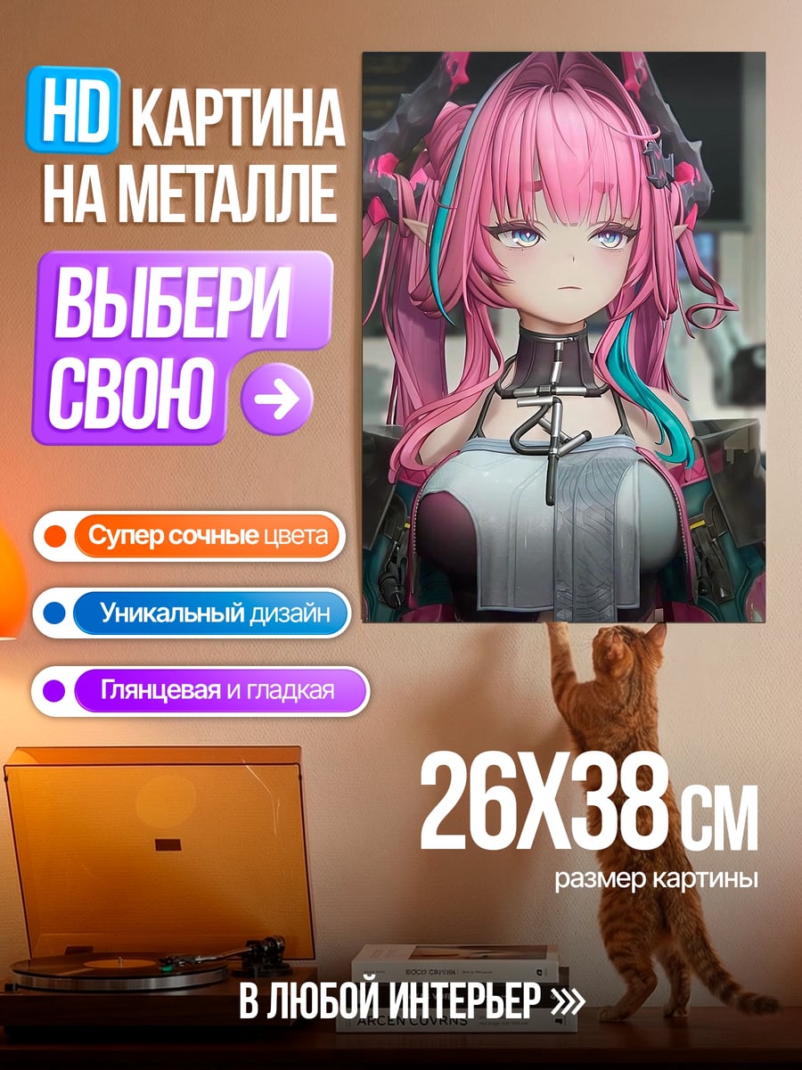 Картина на металле Аниме девушка розовые волосы