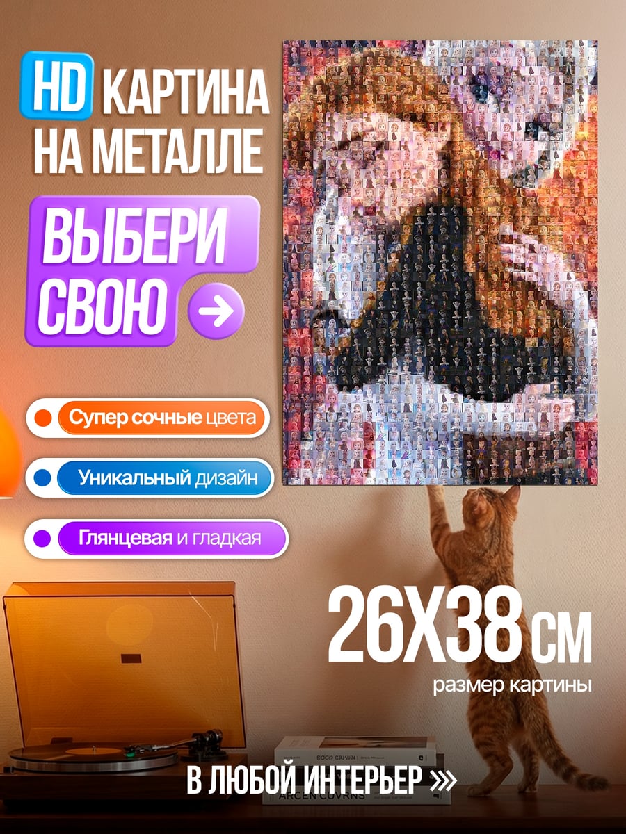 Картина на металле Анна и Эльза объятия