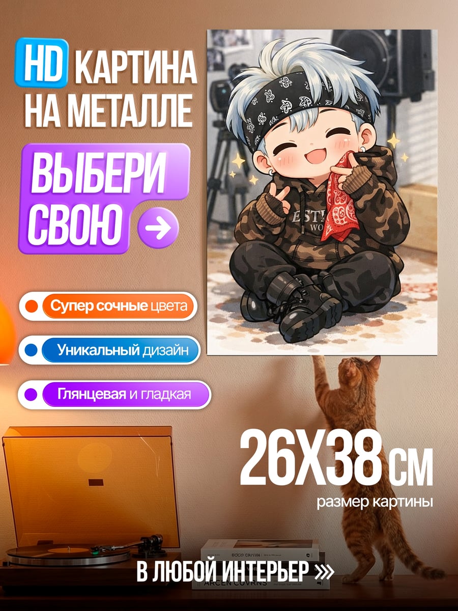 Картина на металле Чиби Шуга с банданой